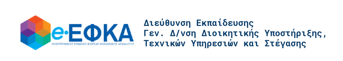 OPS-EFKA eLearning